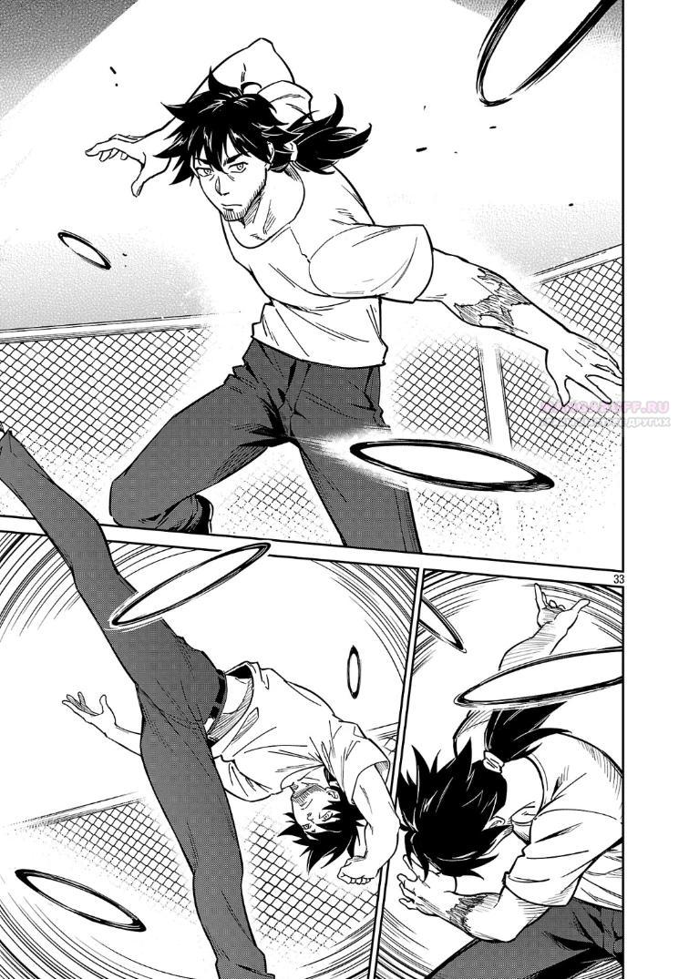 Манга Авантюрист самого низкого ранга, воспитание храброй девочки - Разве я не был просто стариком, занимающимся подсчетом цифр? - Глава 9.3 Страница 6