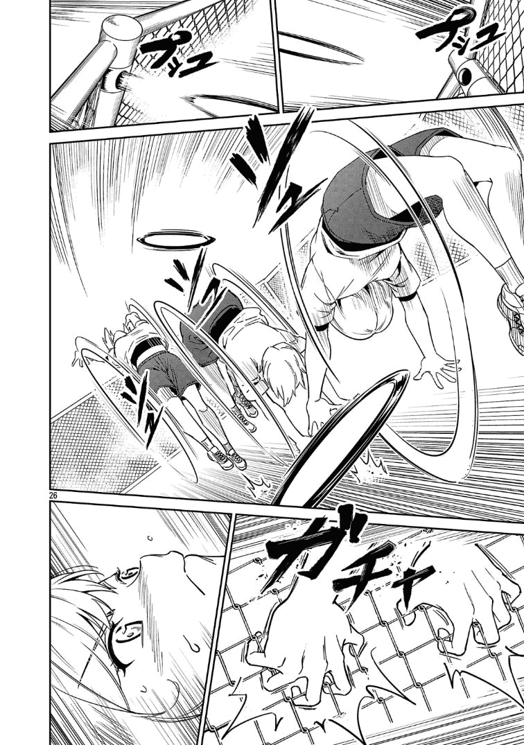 Манга Авантюрист самого низкого ранга, воспитание храброй девочки - Разве я не был просто стариком, занимающимся подсчетом цифр? - Глава 9.2 Страница 12