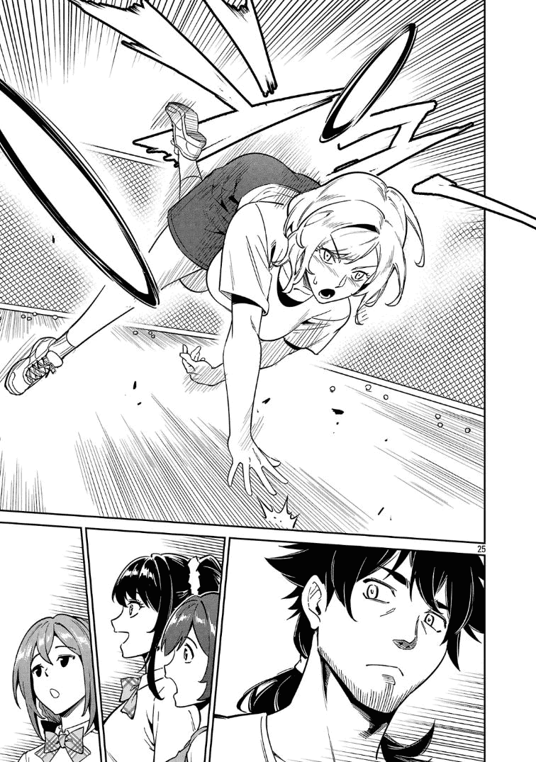 Манга Авантюрист самого низкого ранга, воспитание храброй девочки - Разве я не был просто стариком, занимающимся подсчетом цифр? - Глава 9.2 Страница 11