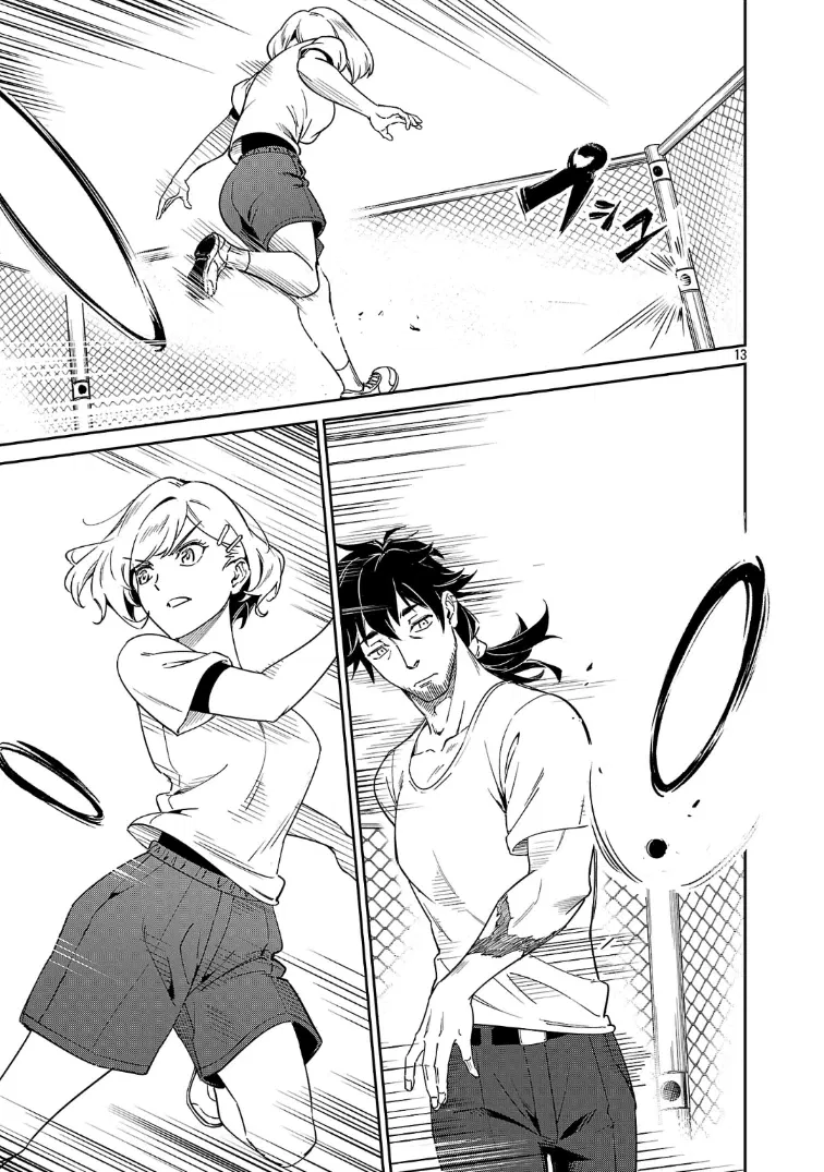 Манга Авантюрист самого низкого ранга, воспитание храброй девочки - Разве я не был просто стариком, занимающимся подсчетом цифр? - Глава 9.1 Страница 13