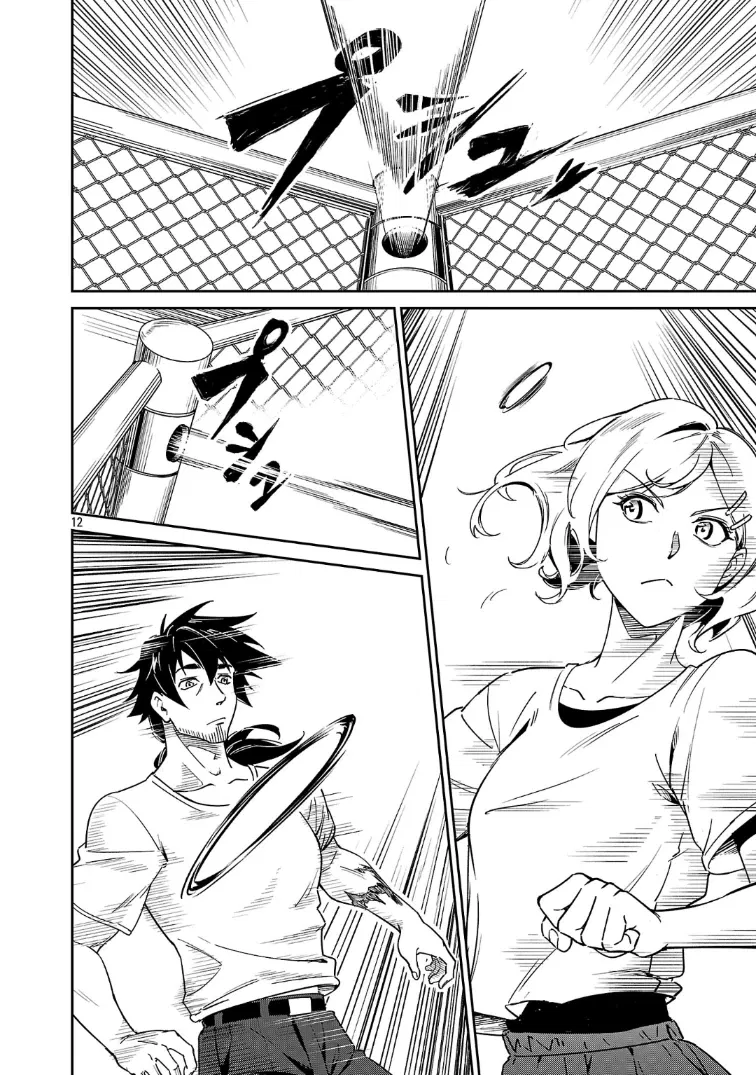 Манга Авантюрист самого низкого ранга, воспитание храброй девочки - Разве я не был просто стариком, занимающимся подсчетом цифр? - Глава 9.1 Страница 12