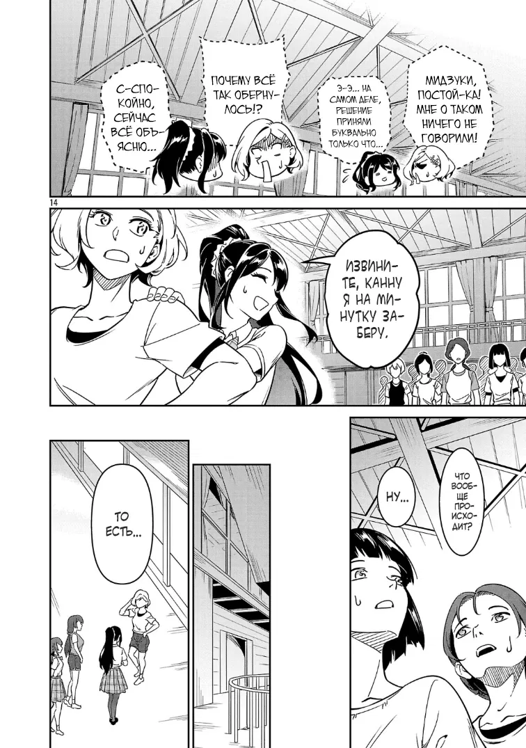 Манга Авантюрист самого низкого ранга, воспитание храброй девочки - Разве я не был просто стариком, занимающимся подсчетом цифр? - Глава 8.2 Страница 1