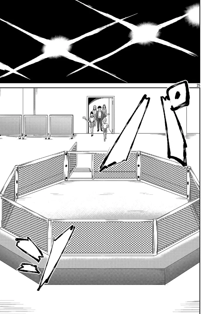 Манга Авантюрист самого низкого ранга, воспитание храброй девочки - Разве я не был просто стариком, занимающимся подсчетом цифр? - Глава 8.2 Страница 12