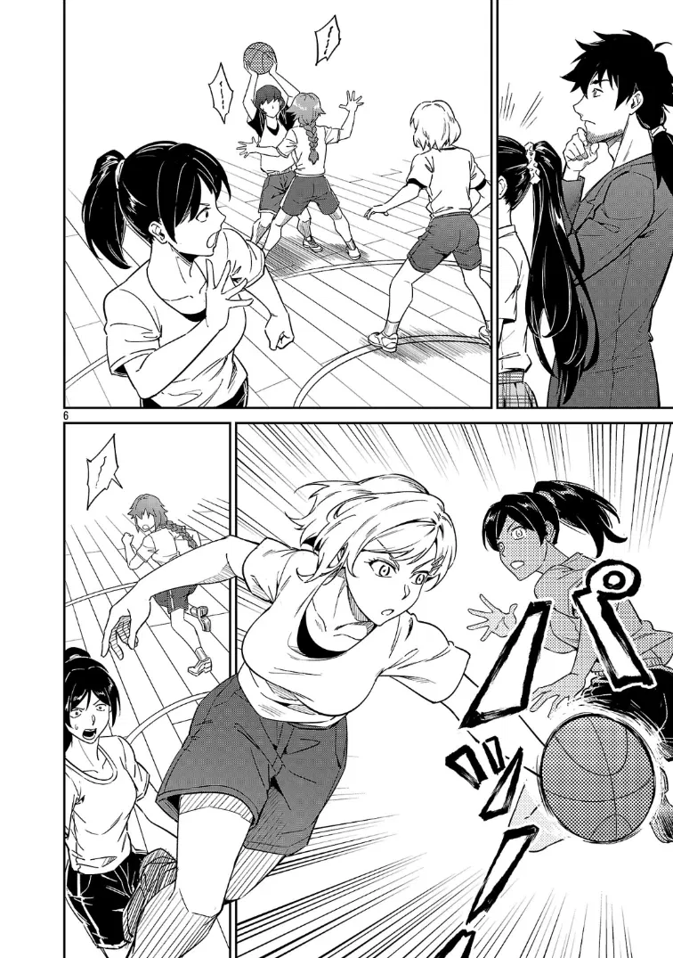 Манга Авантюрист самого низкого ранга, воспитание храброй девочки - Разве я не был просто стариком, занимающимся подсчетом цифр? - Глава 8.1 Страница 6