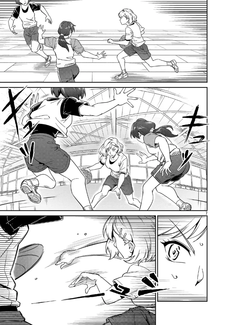 Манга Авантюрист самого низкого ранга, воспитание храброй девочки - Разве я не был просто стариком, занимающимся подсчетом цифр? - Глава 8.1 Страница 7