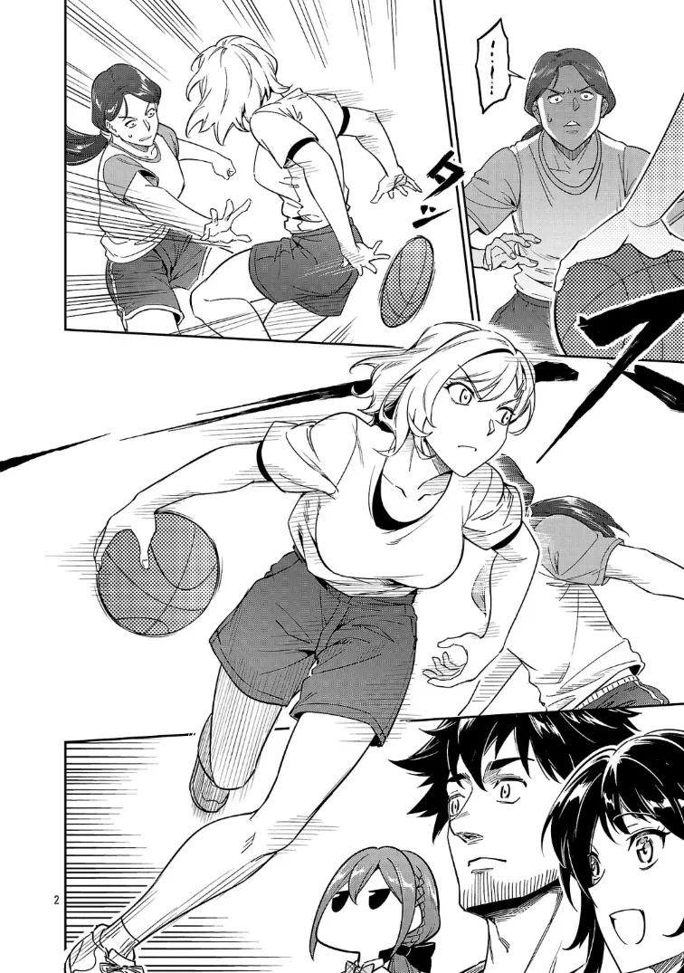 Манга Авантюрист самого низкого ранга, воспитание храброй девочки - Разве я не был просто стариком, занимающимся подсчетом цифр? - Глава 8.1 Страница 2