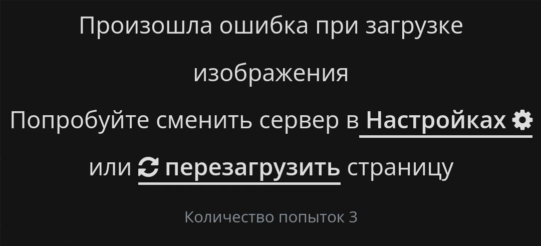 Манга Осмелишься снова прикоснуться к моей картошке? - Глава 16 Страница 7