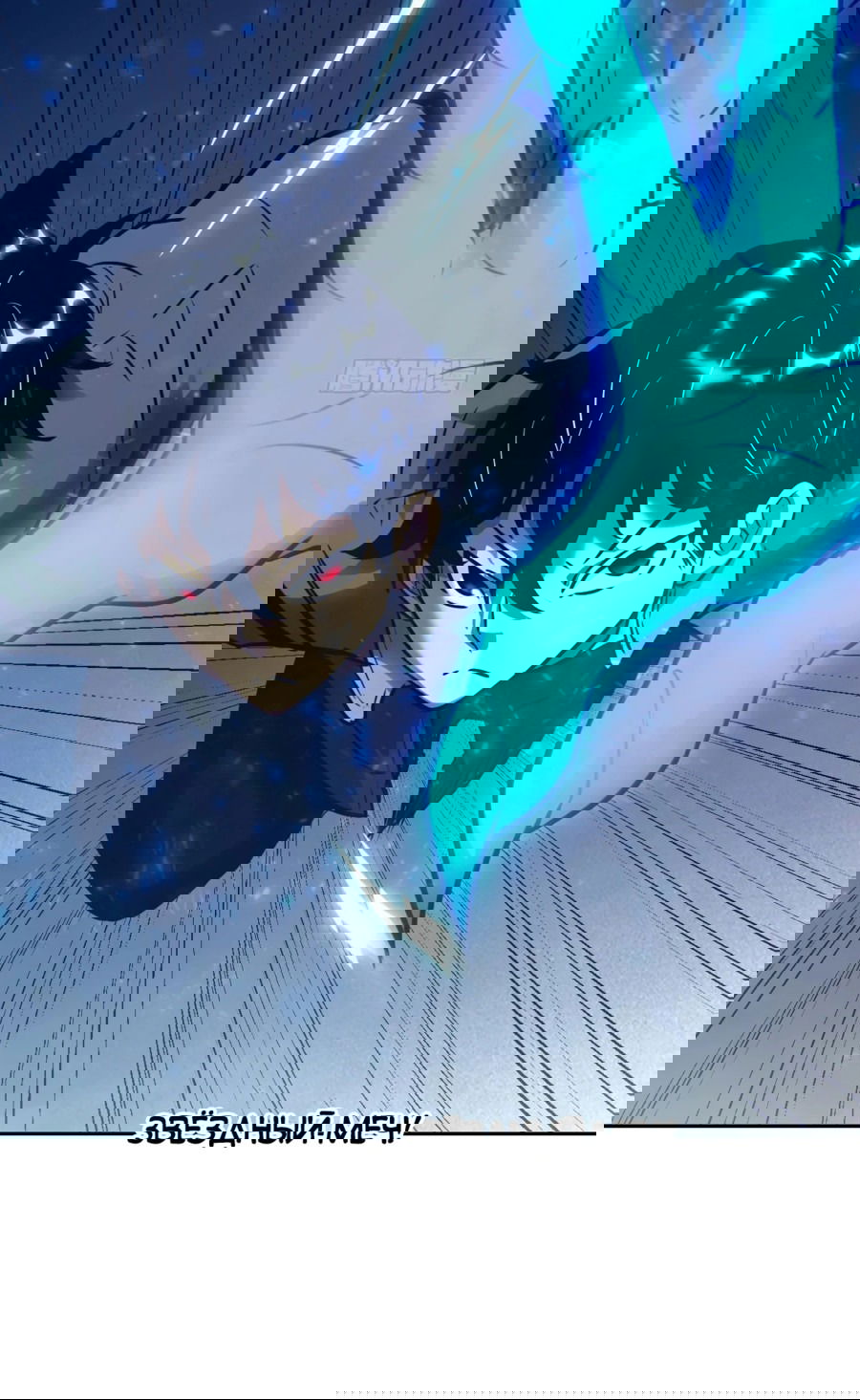 Манга Эволюция пожирателя - Глава 113 Страница 43