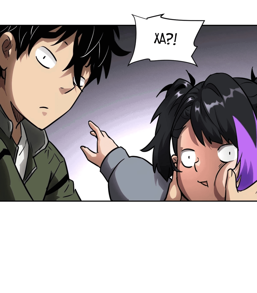 Манга Эволюция пожирателя - Глава 104 Страница 41