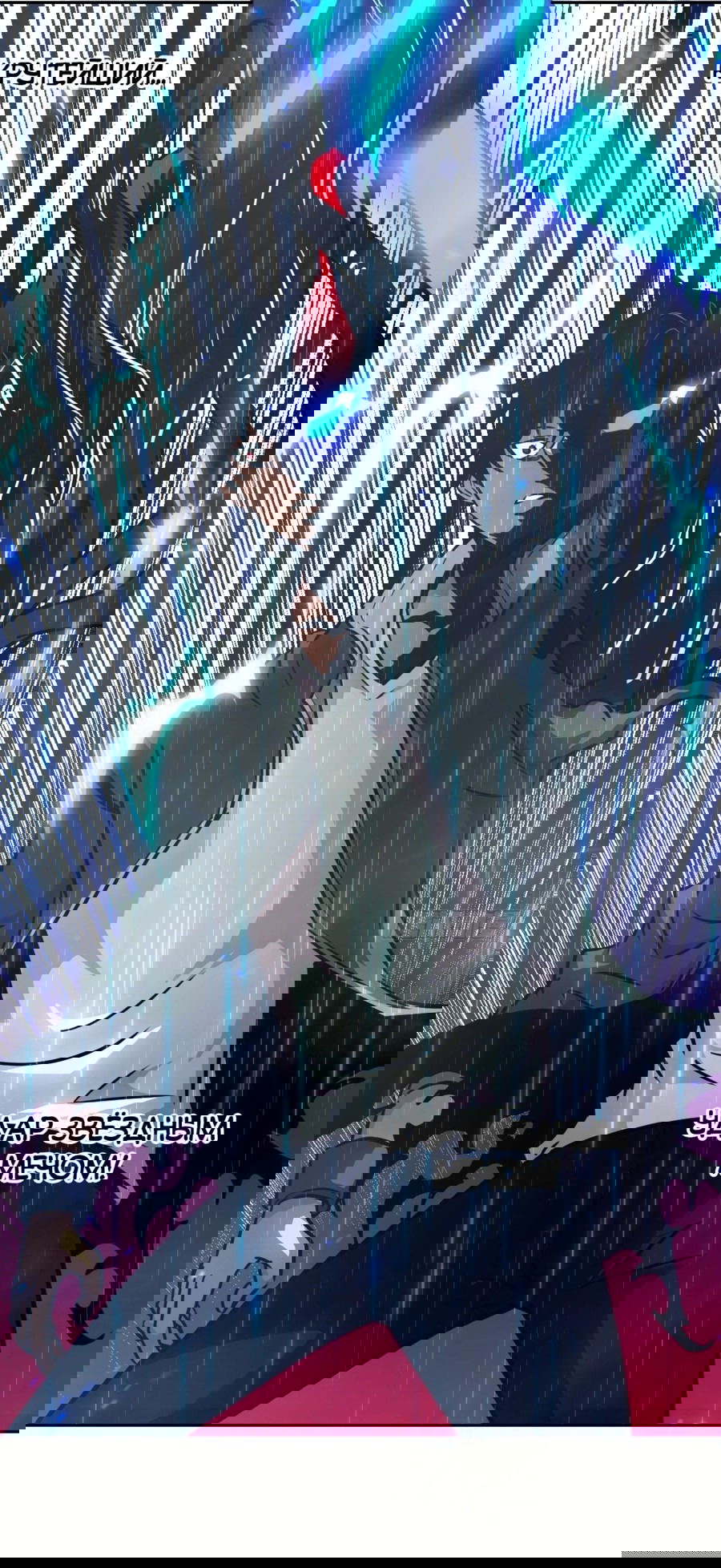 Манга Эволюция пожирателя - Глава 102 Страница 17