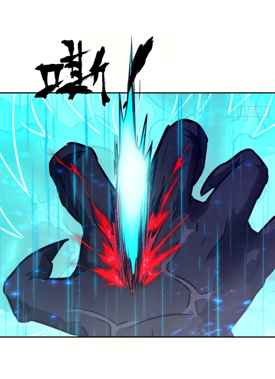 Манга Эволюция пожирателя - Глава 102 Страница 12