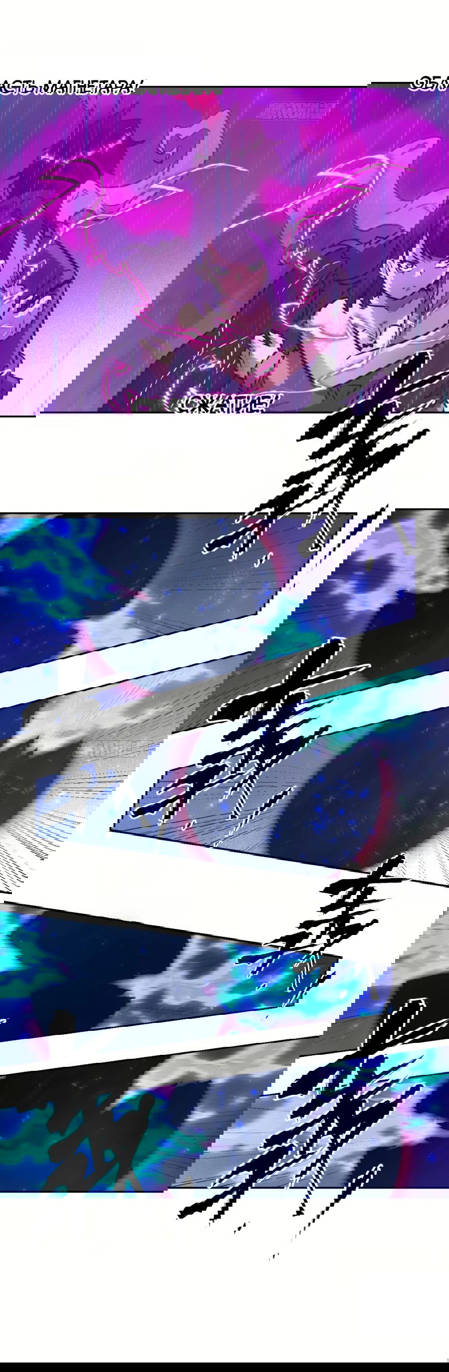 Манга Эволюция пожирателя - Глава 102 Страница 44