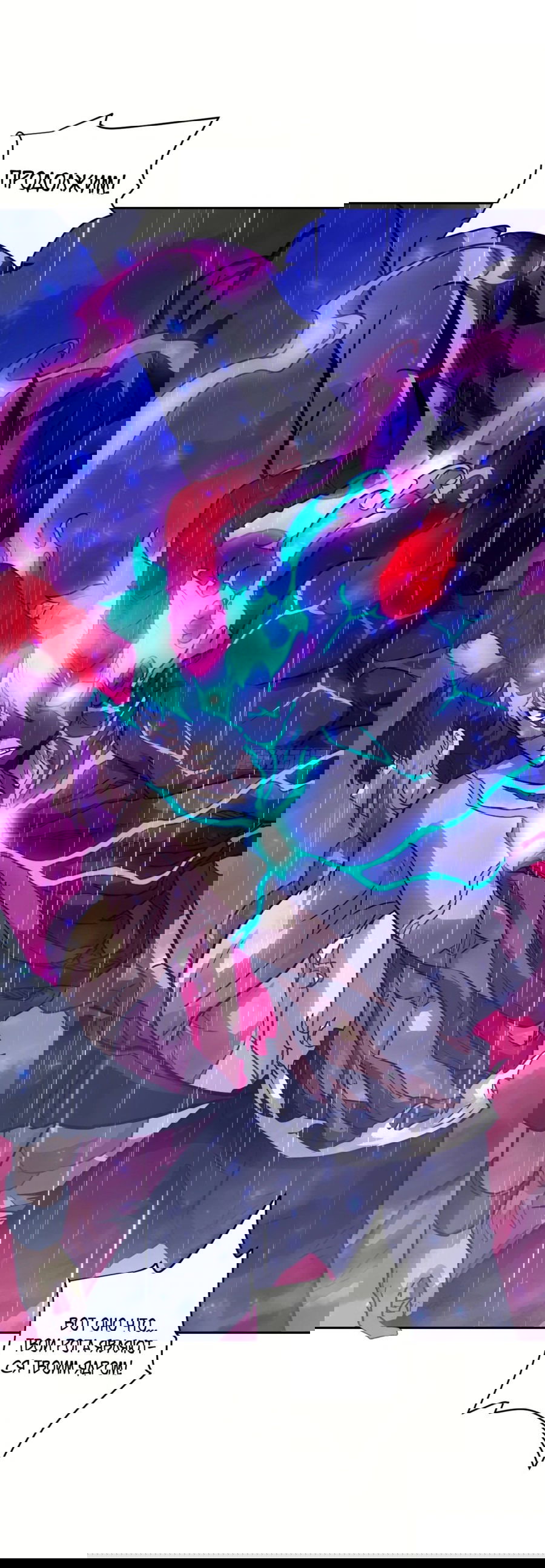 Манга Эволюция пожирателя - Глава 102 Страница 49