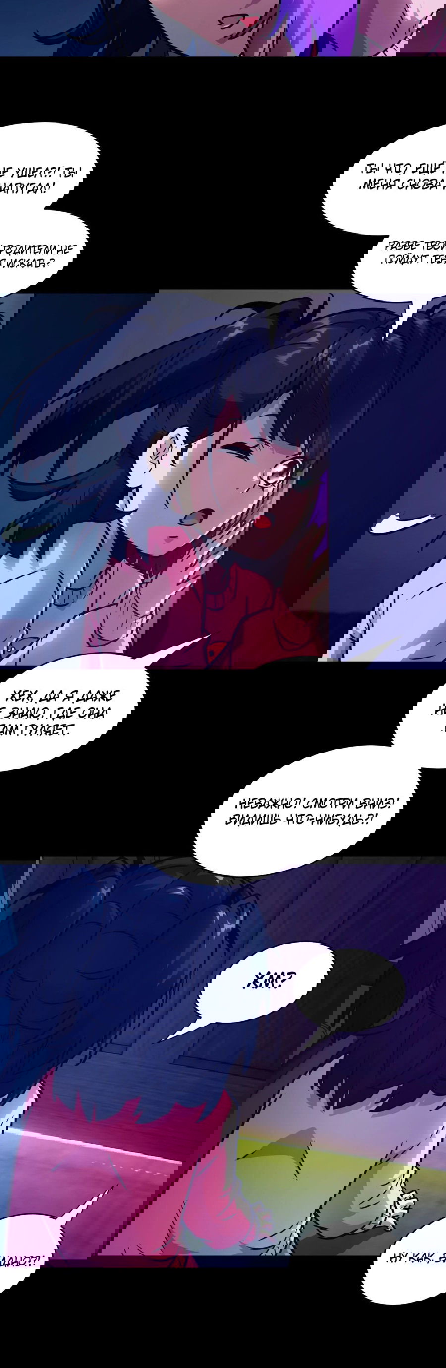 Манга Эволюция пожирателя - Глава 100 Страница 15