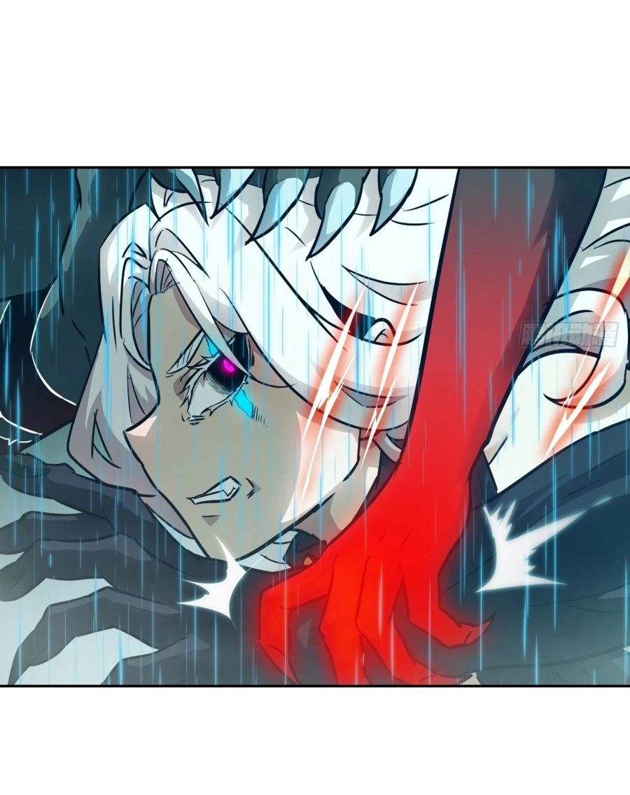 Манга Эволюция пожирателя - Глава 99 Страница 9