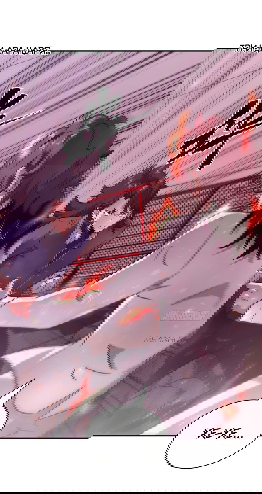 Манга Эволюция пожирателя - Глава 96 Страница 30