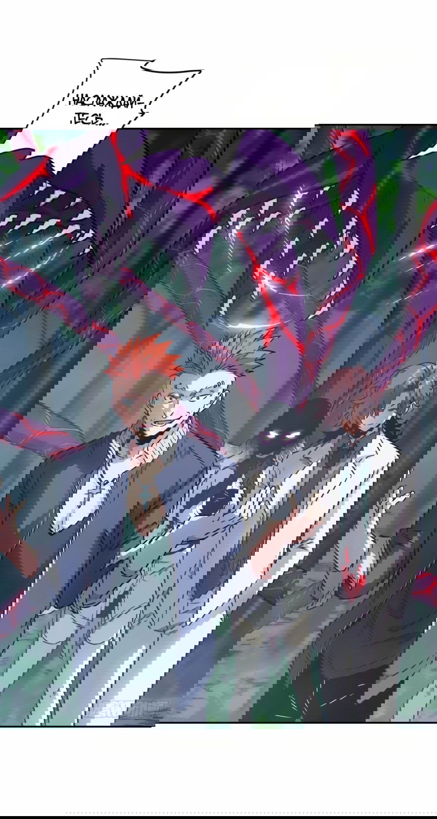 Манга Эволюция пожирателя - Глава 94 Страница 3