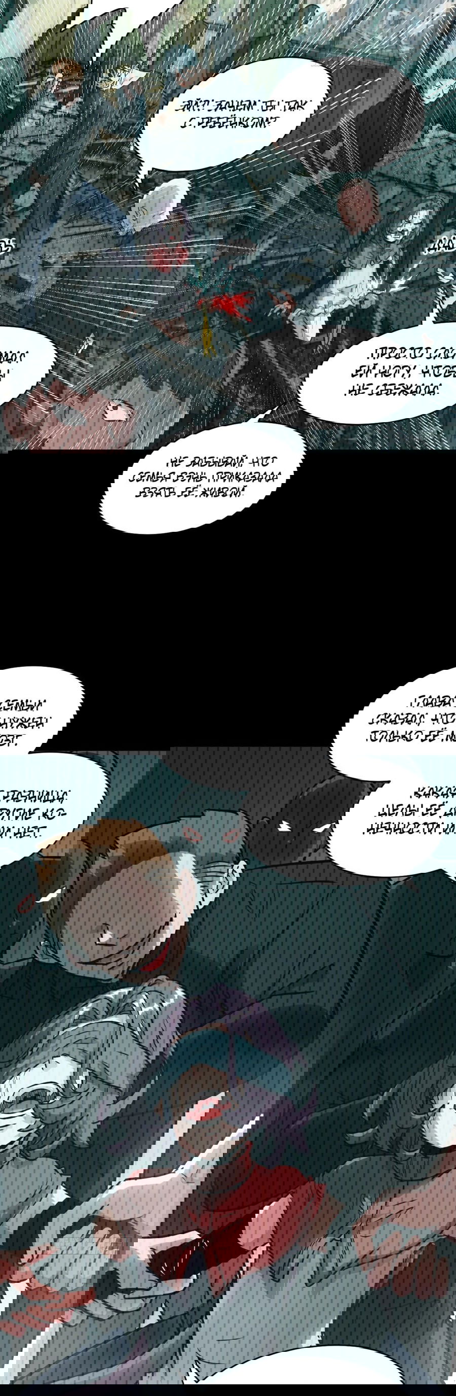 Манга Эволюция пожирателя - Глава 92 Страница 9