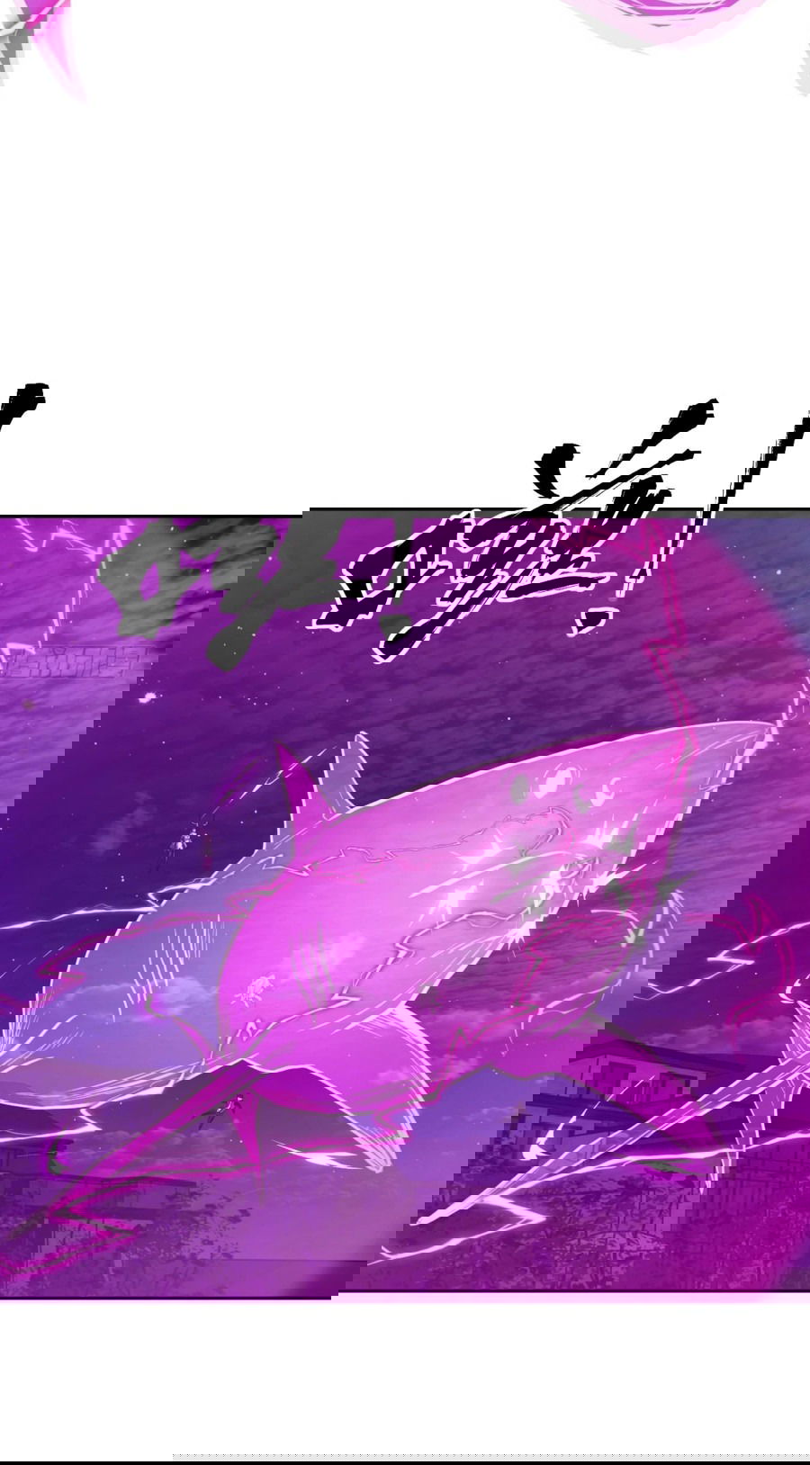 Манга Эволюция пожирателя - Глава 88 Страница 42