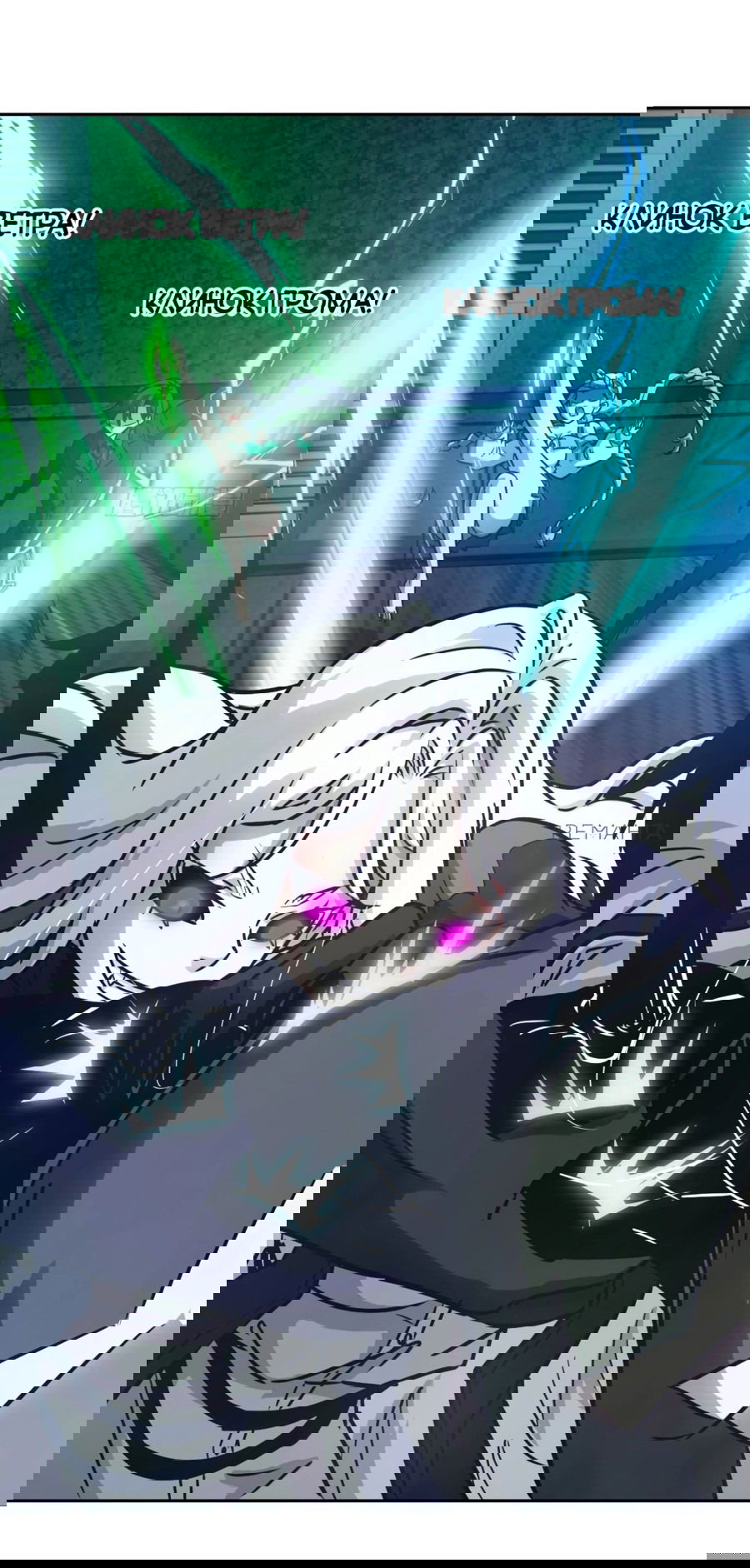 Манга Эволюция пожирателя - Глава 88 Страница 22