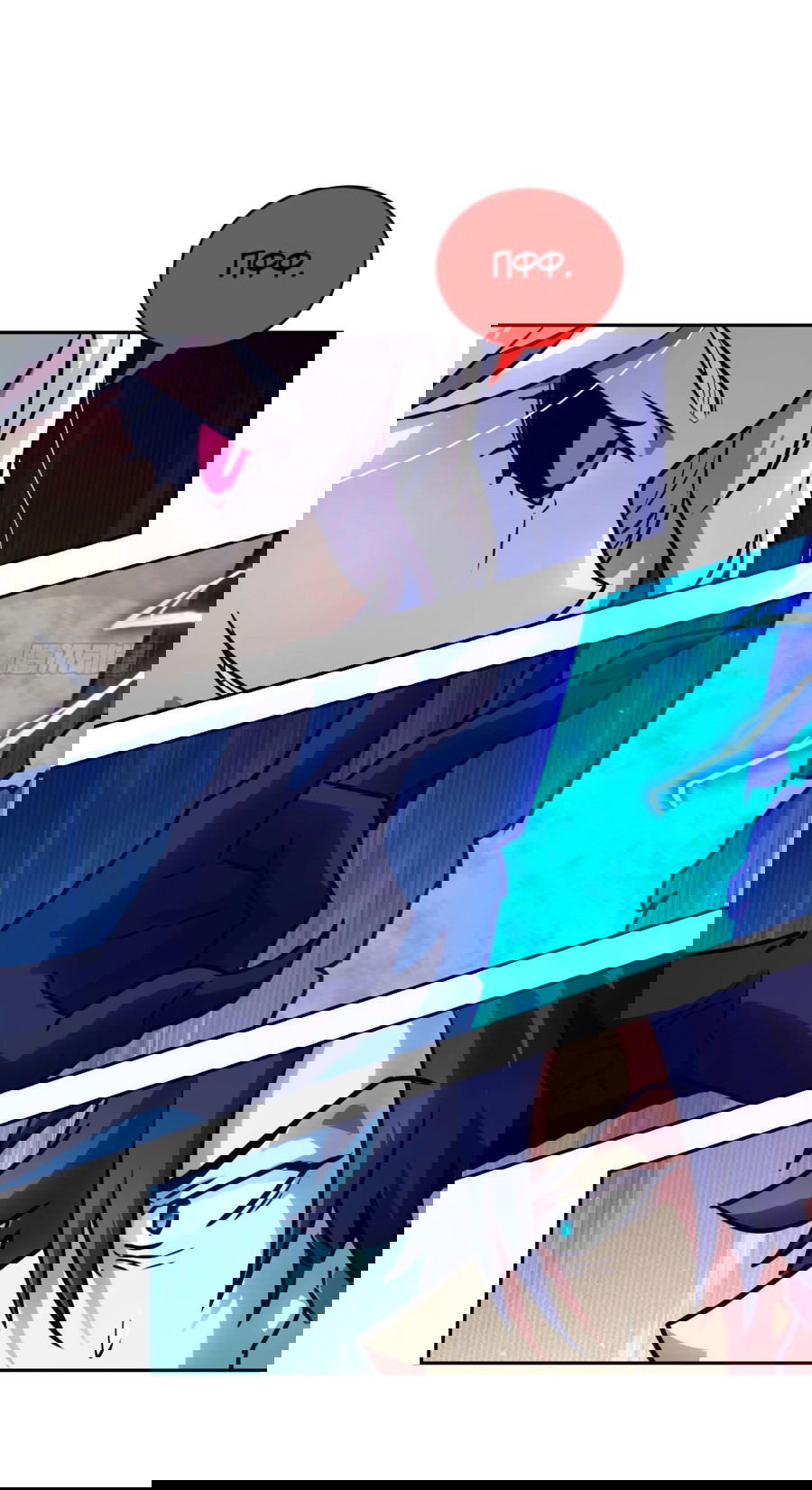 Манга Эволюция пожирателя - Глава 87 Страница 33