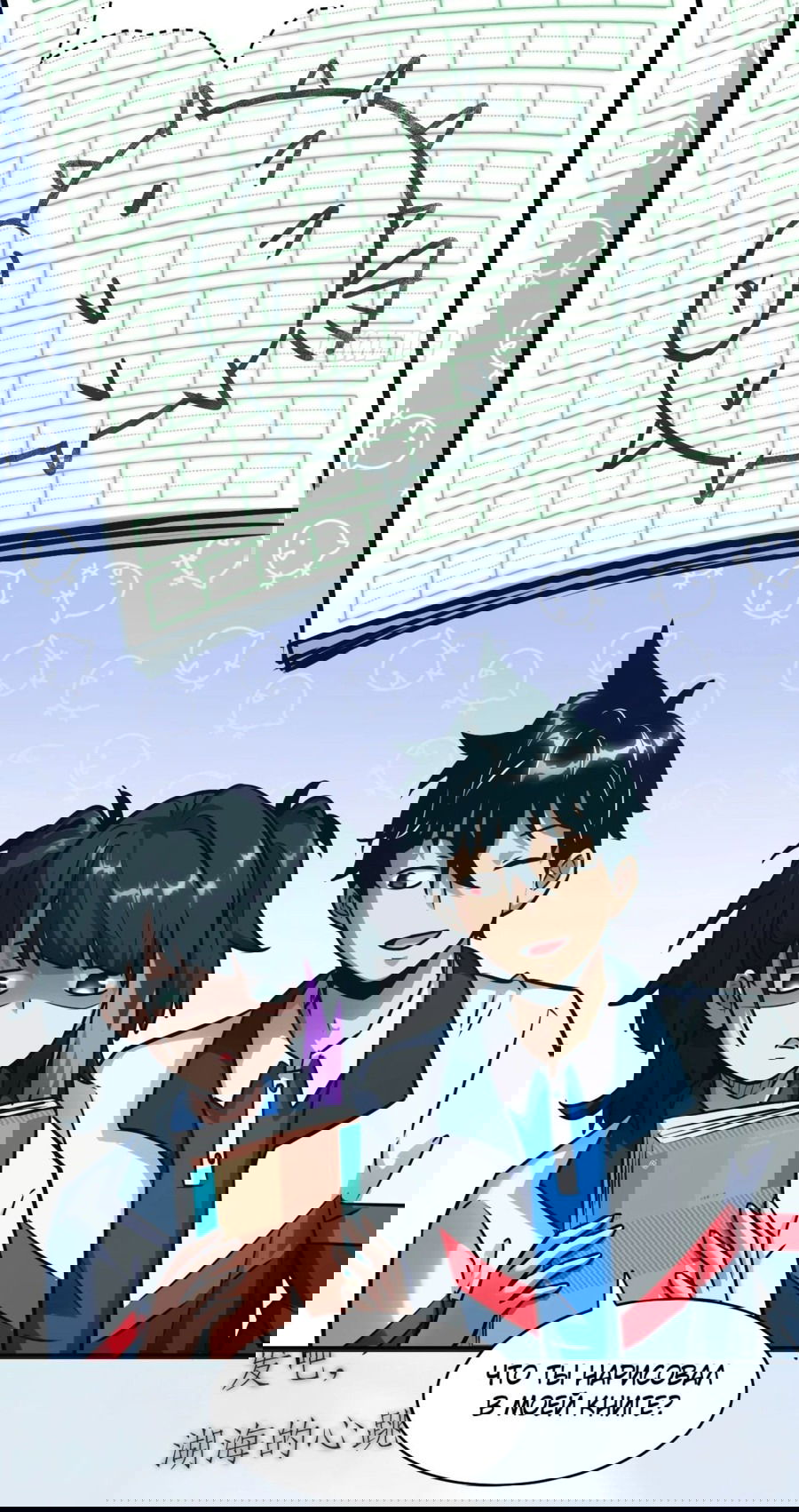 Манга Эволюция пожирателя - Глава 87 Страница 3