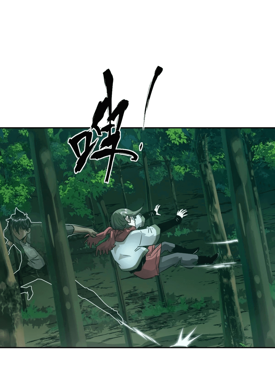 Манга Эволюция пожирателя - Глава 85 Страница 14