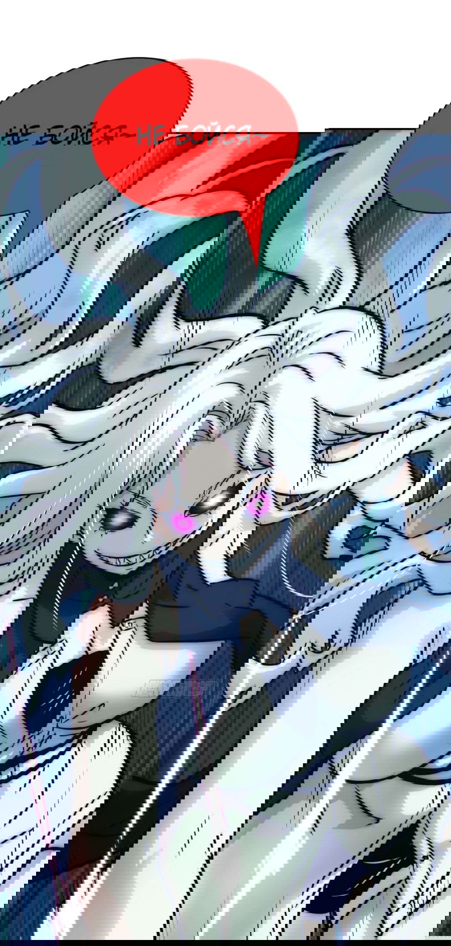 Манга Эволюция пожирателя - Глава 80 Страница 50