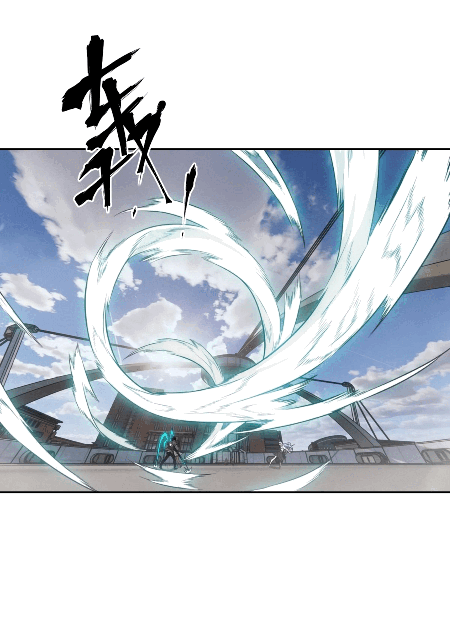 Манга Эволюция пожирателя - Глава 75 Страница 18