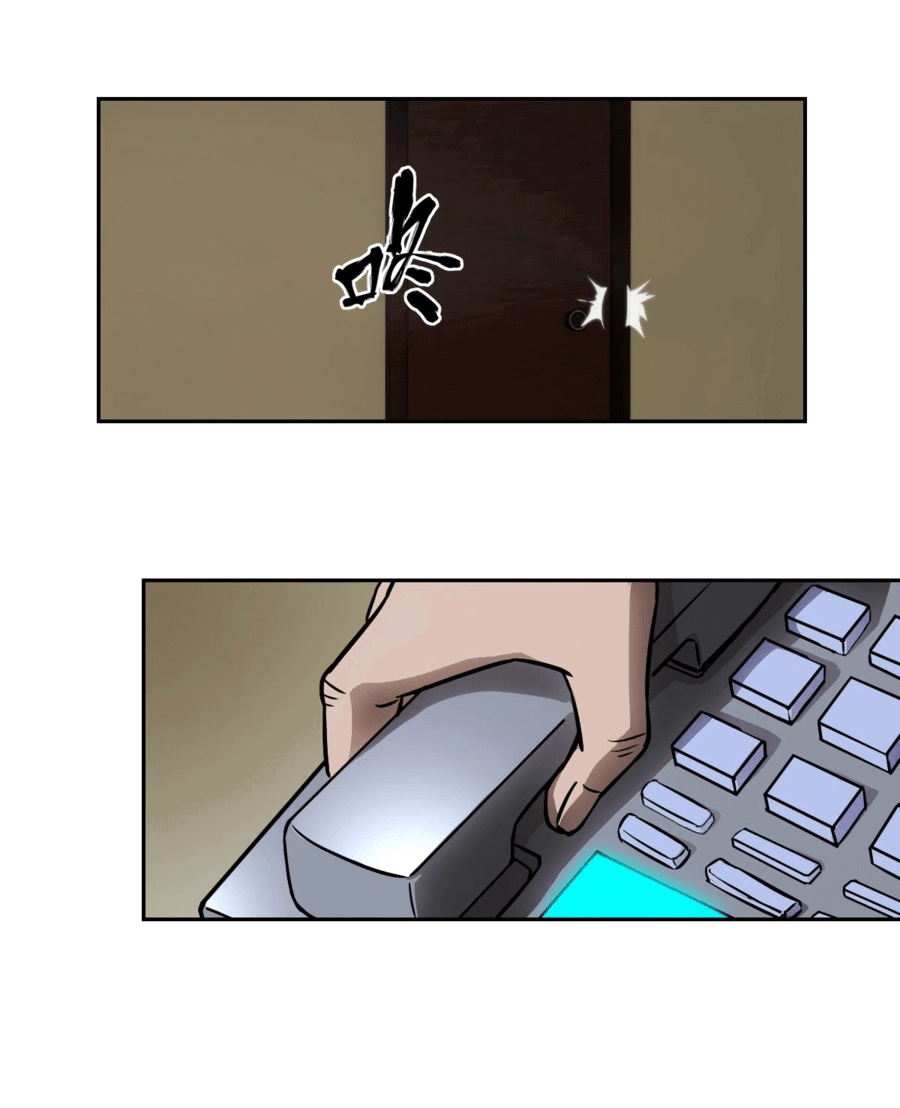 Манга Эволюция пожирателя - Глава 73 Страница 5