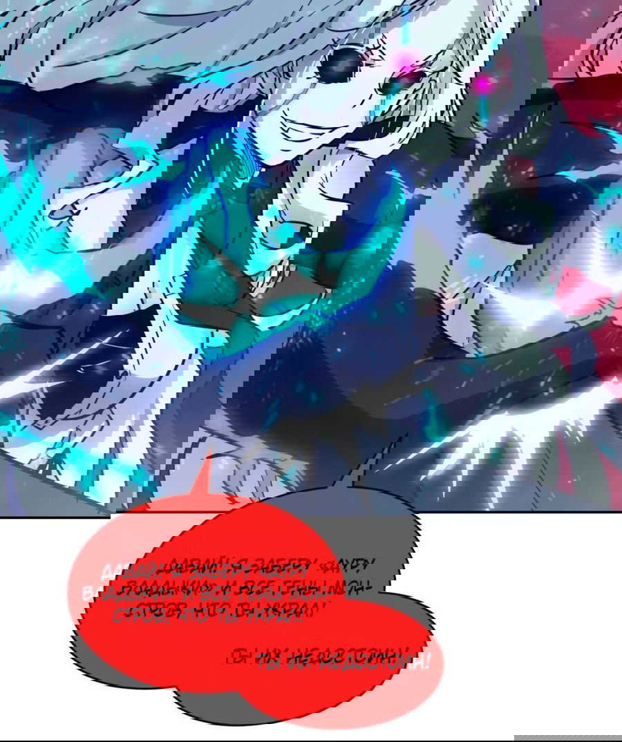 Манга Эволюция пожирателя - Глава 71 Страница 15