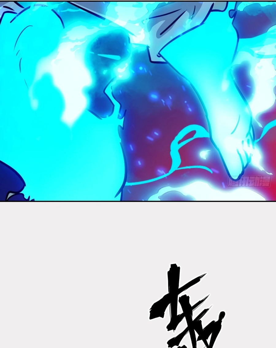 Манга Эволюция пожирателя - Глава 70 Страница 40