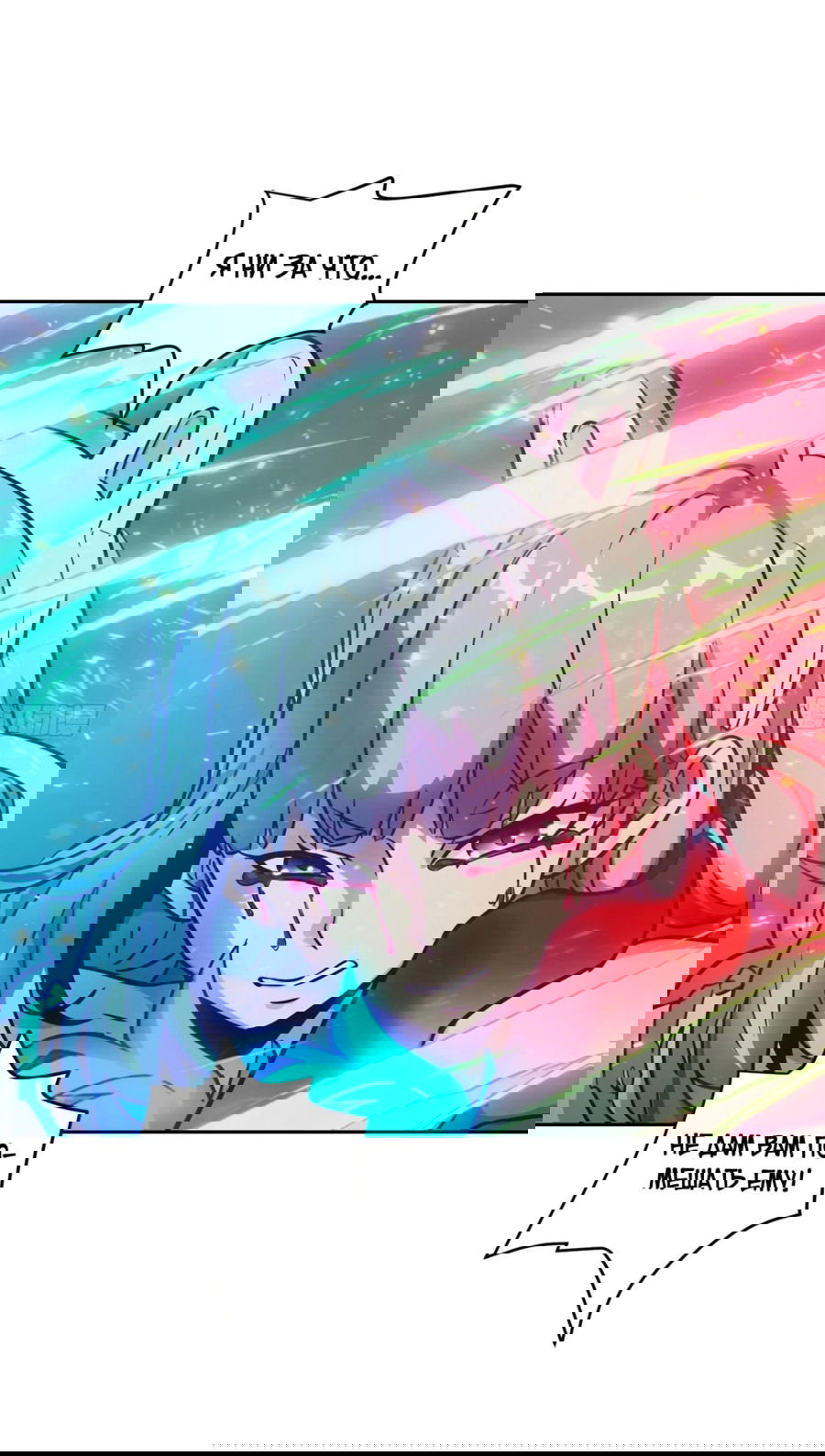 Манга Эволюция пожирателя - Глава 70 Страница 27