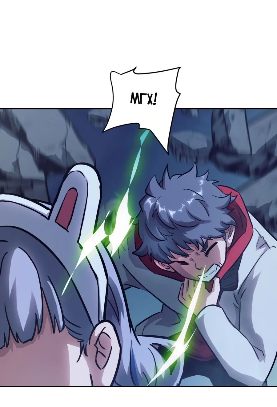 Манга Эволюция пожирателя - Глава 68 Страница 37