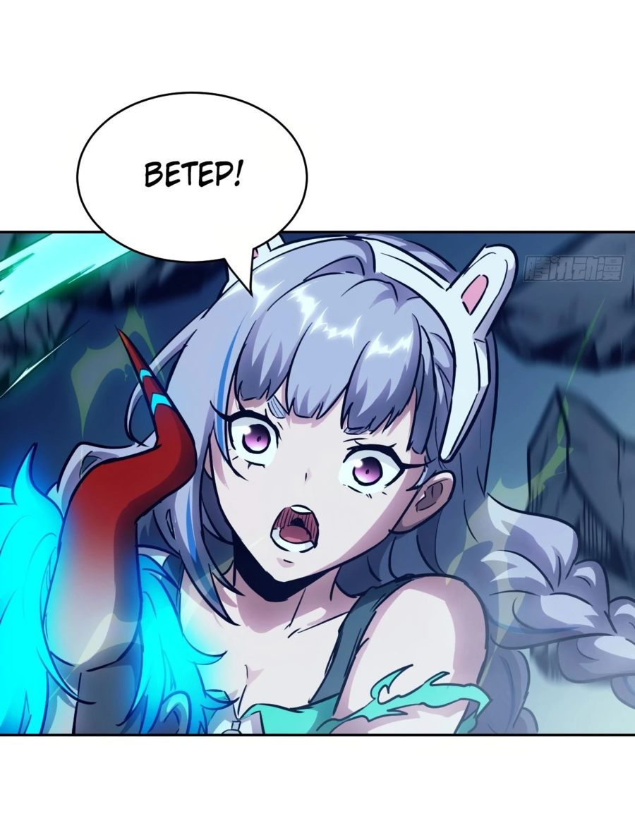 Манга Эволюция пожирателя - Глава 68 Страница 47