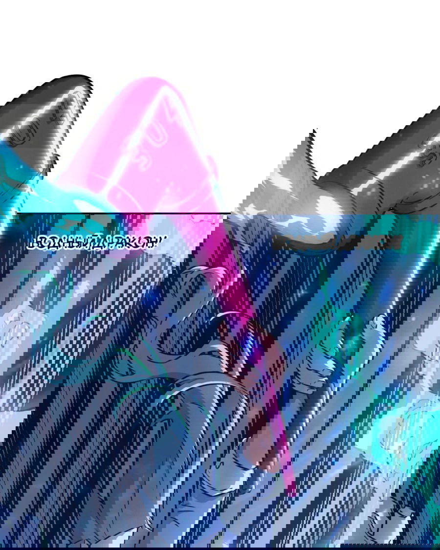 Манга Эволюция пожирателя - Глава 68 Страница 17