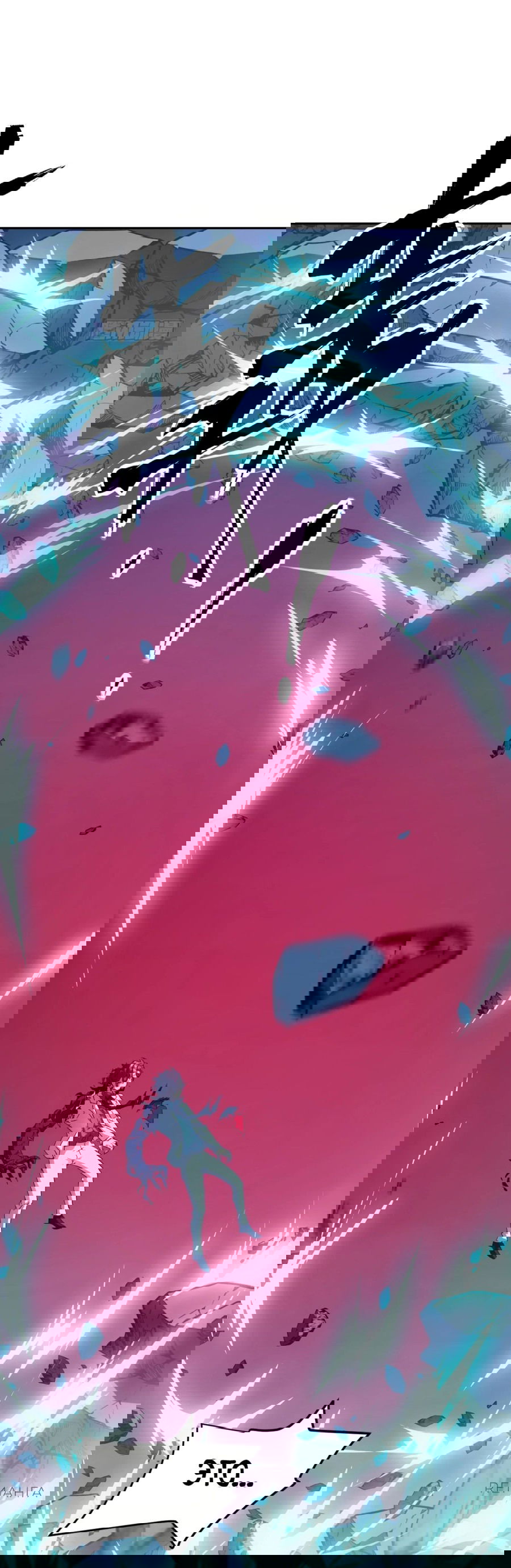 Манга Эволюция пожирателя - Глава 67 Страница 10