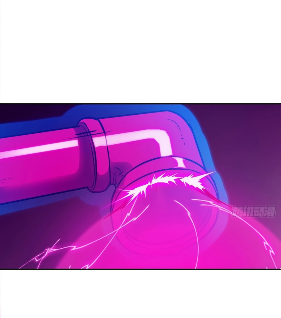 Манга Эволюция пожирателя - Глава 66 Страница 24