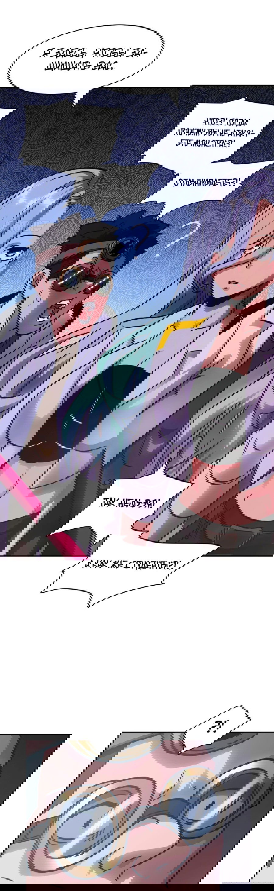 Манга Эволюция пожирателя - Глава 65 Страница 42