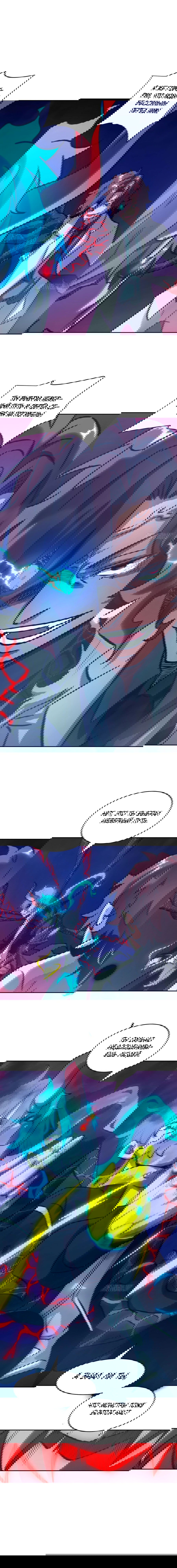 Манга Эволюция пожирателя - Глава 64 Страница 45