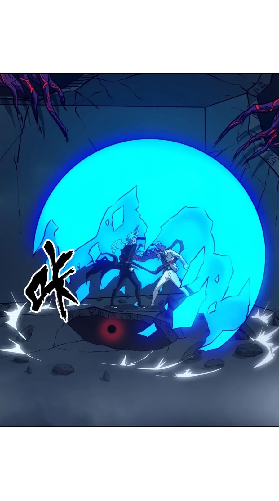 Манга Эволюция пожирателя - Глава 64 Страница 29