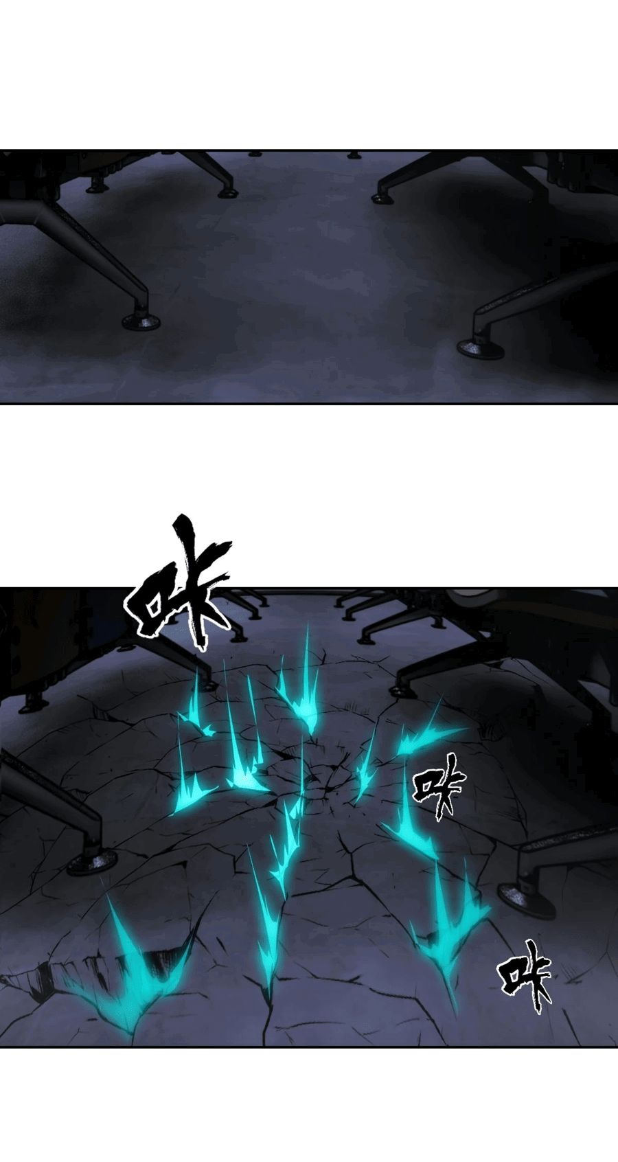 Манга Эволюция пожирателя - Глава 62 Страница 8