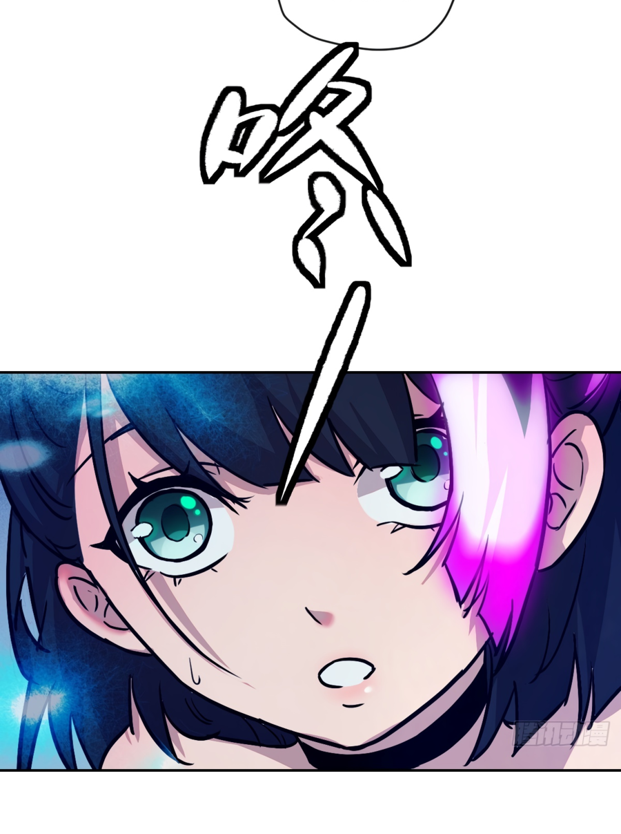 Манга Эволюция пожирателя - Глава 4 Страница 8