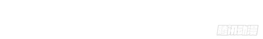 Манга Эволюция пожирателя - Глава 4 Страница 15