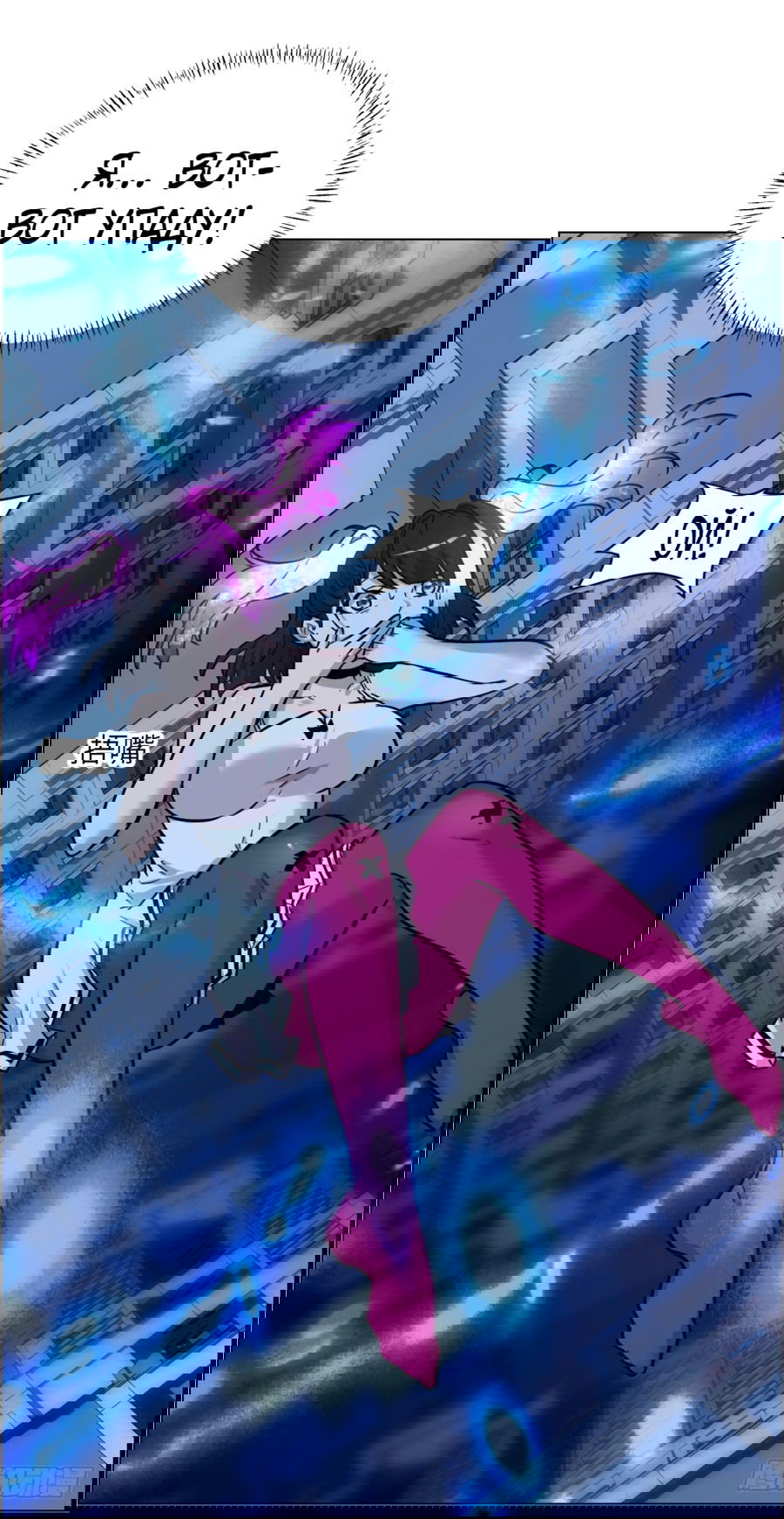 Манга Эволюция пожирателя - Глава 4 Страница 19