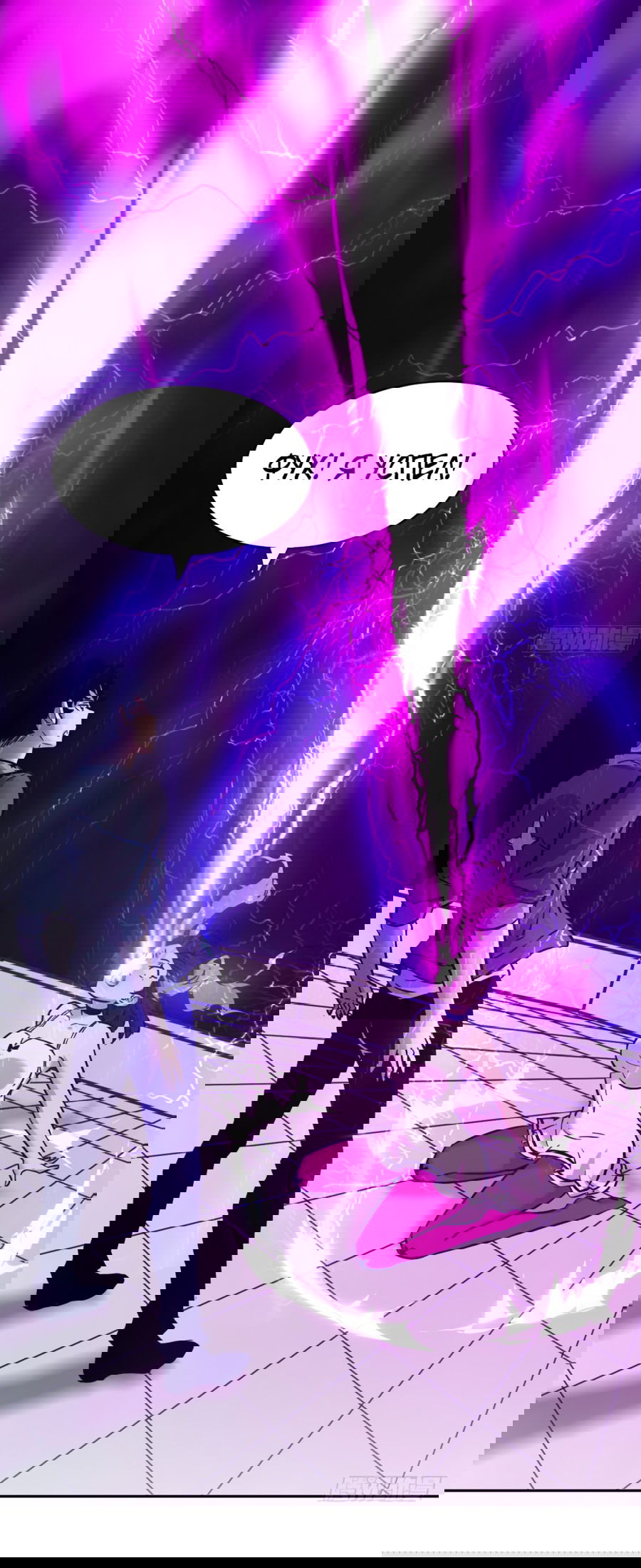 Манга Эволюция пожирателя - Глава 4 Страница 30