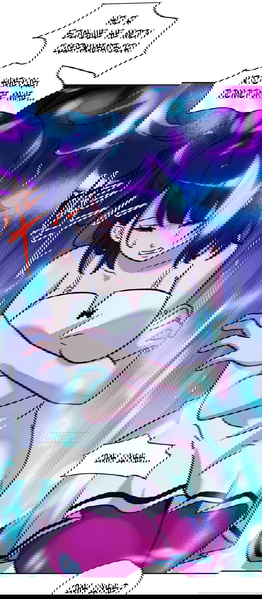 Манга Эволюция пожирателя - Глава 4 Страница 7