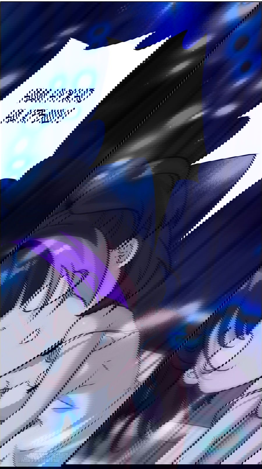 Манга Эволюция пожирателя - Глава 4 Страница 16