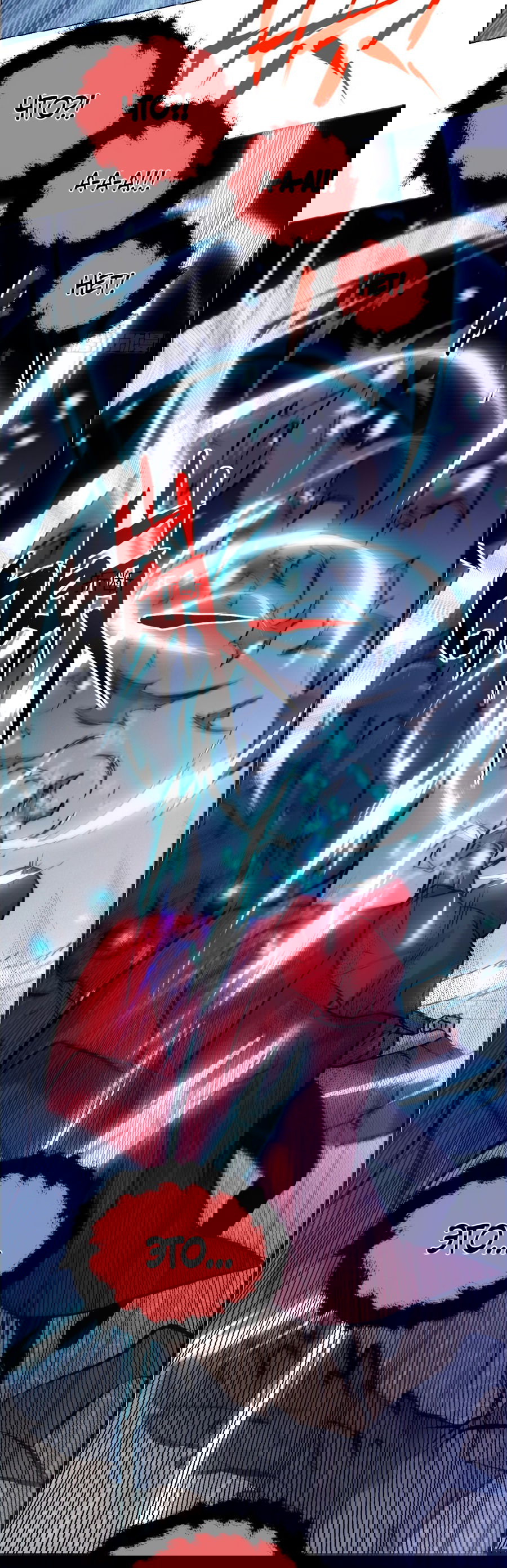 Манга Эволюция пожирателя - Глава 3 Страница 14