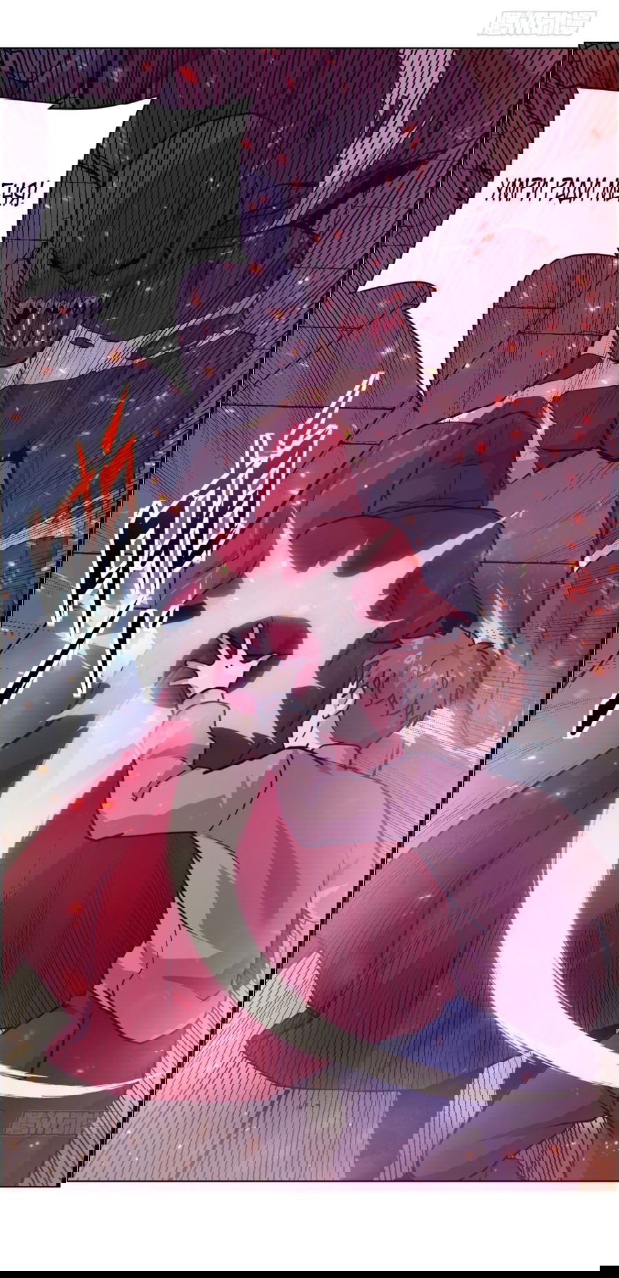 Манга Эволюция пожирателя - Глава 2 Страница 25